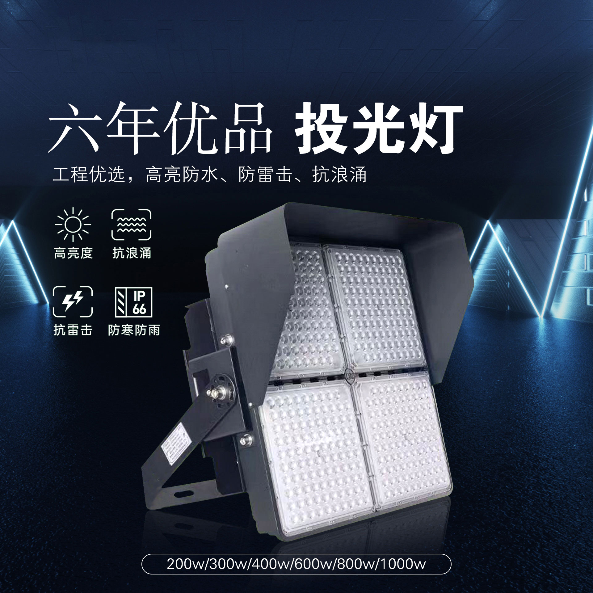 6年优品.jpg