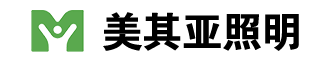 美其亚照明-美其亚投光灯-户外工业照明-体育照明境解决方案